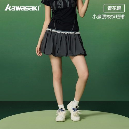 kawasaki川崎青花瓷小蛮腰羽毛球短裙女运动百褶梭织半身裙防走光