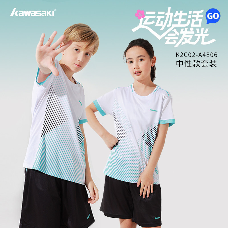 KAWASAKI川崎年夏季青少年儿童服装套装上衣+短裤运动休闲风