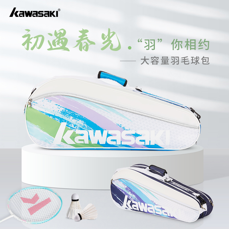 Kawasaki23ë֧米ŮĴëװʵ346Ԫ,ۺ86.5/