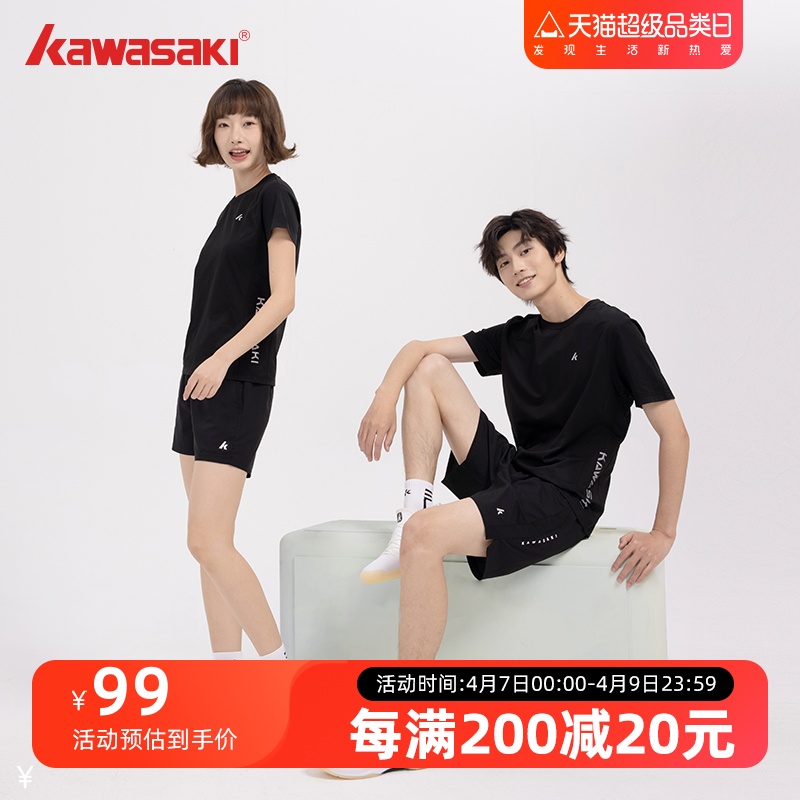kawasaki休闲运动服修身