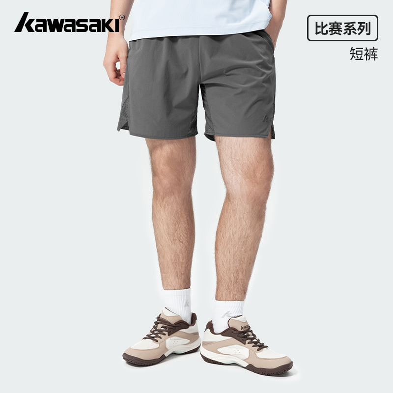 Kawasaki 新款羽毛球训练服男款针织运动休闲短裤透气速干宽松