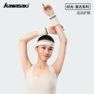川崎运动护腕男女羽毛球篮球排球吸汗巾跑步健身扭伤腱鞘护套擦汗