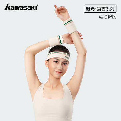 川崎时光运动护腕护套男女