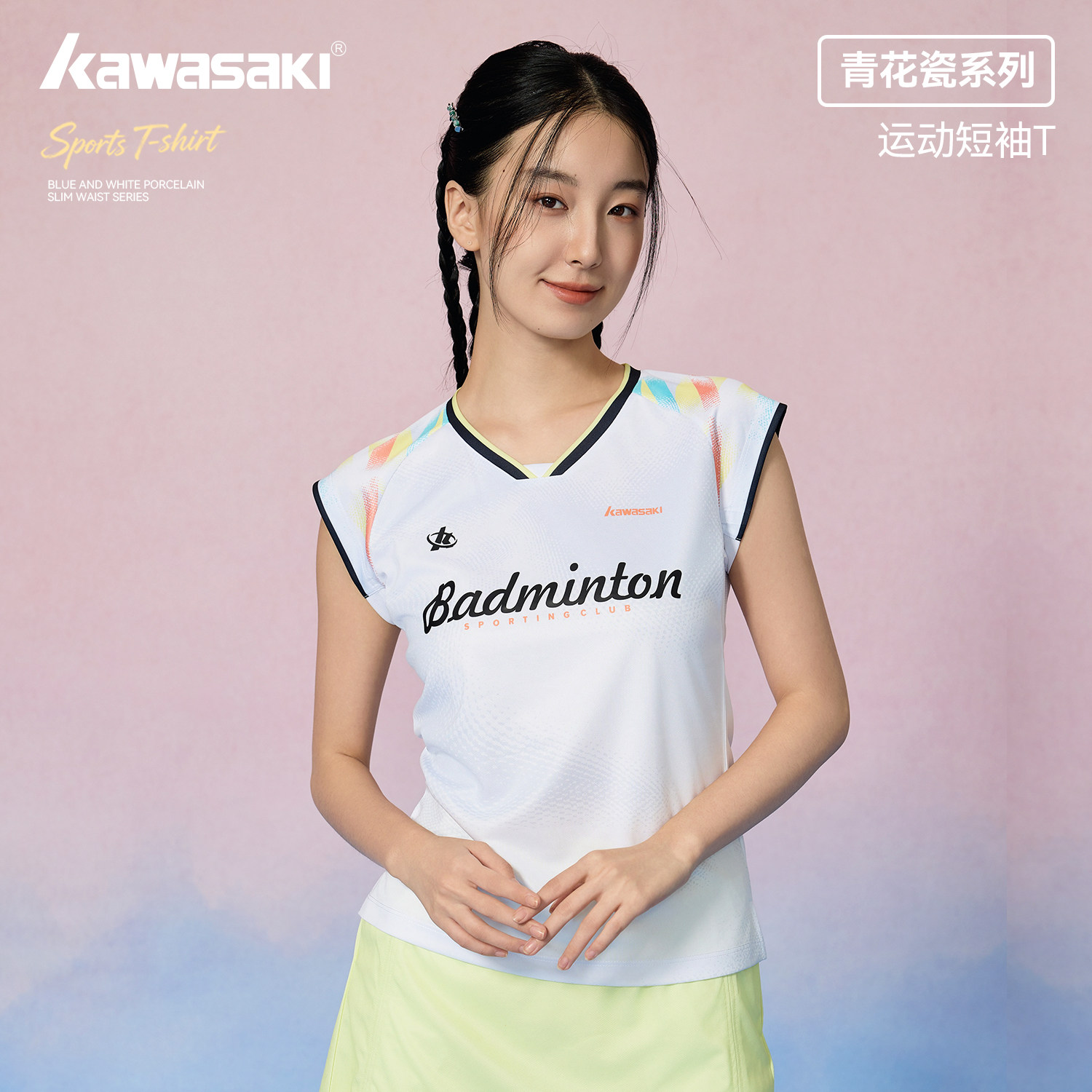 kawasaki川崎羽毛球上衣女装前胸图案运动T恤V领短袖小蛮腰