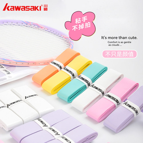 kawasaki川崎羽毛球拍手胶
