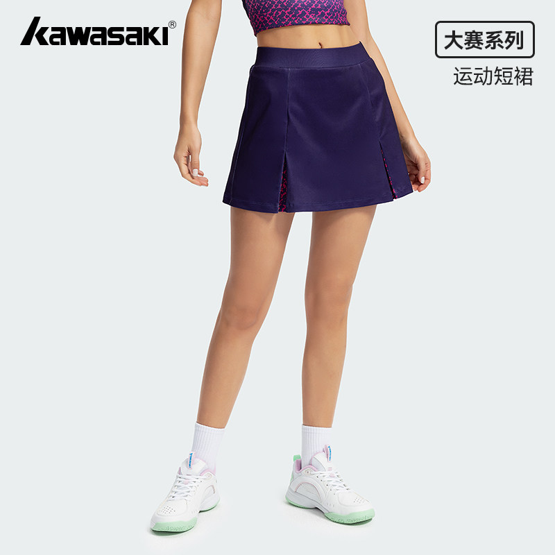 Kawasaki川崎羽毛球短裙女休闲运动防走光半身裙跑步裙速干网球裙,运动/瑜伽/健身/球迷用品,羽毛球上装,淘宝优惠券,粉丝福利购,淘宝优惠卷