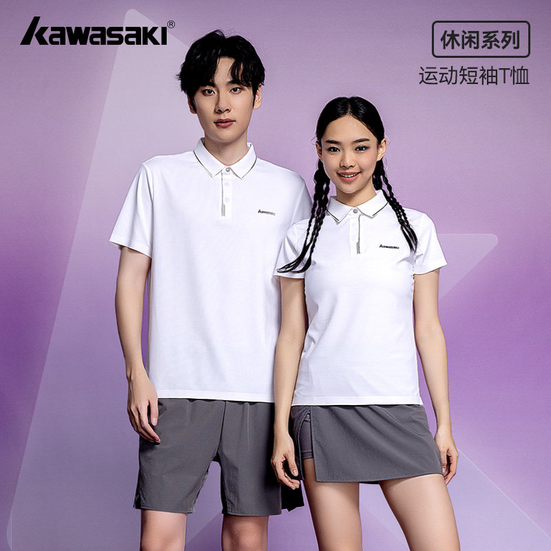 Kawasaki川崎羽毛球服上衣男女情侣款运动polo吸汗透气速