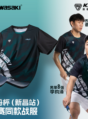 川崎羽毛球服套装运动短袖T恤短裤裙韩风KACE男女抗菌轻薄速干