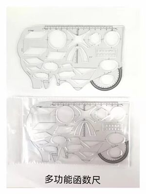 多功能函数几何图形尺软尺折不断学习尺初高中数学小学生画图模板