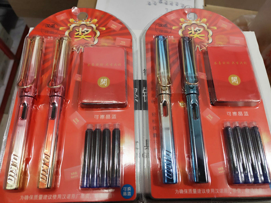 汉诺2315红包钢笔2支炫彩组合套装学生奖品礼品礼物可擦蓝批发