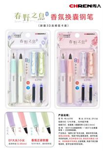 传人6398双支大尖小尖正姿香氛钢笔学生练字笔初学者文具店小卖部
