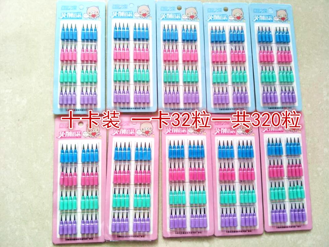 十个包邮小学生子弹替芯铅笔芯