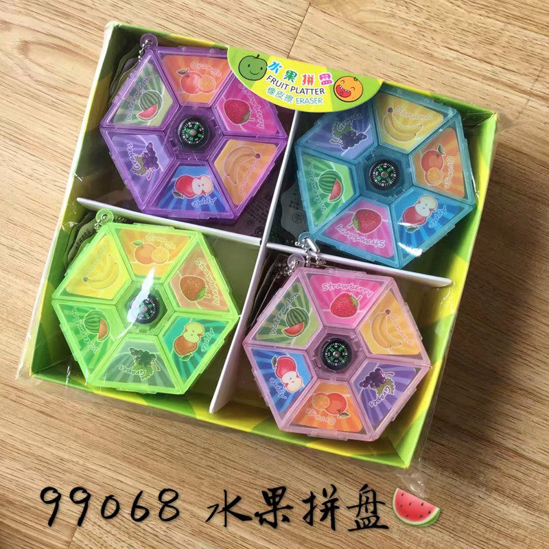怪怪熊指南针水果拼盘橡皮|盒装香味超洁净学生橡皮擦|6枚/盒包邮
