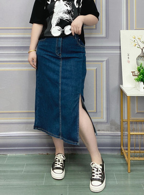 蓝色高腰开叉牛仔半身裙女夏大码胖mm遮胯显瘦中长款a字包臀裙子
