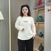 大码 T恤女胖mm200斤百搭减龄显瘦保暖打底衫 女装 秋冬加绒磨毛长袖