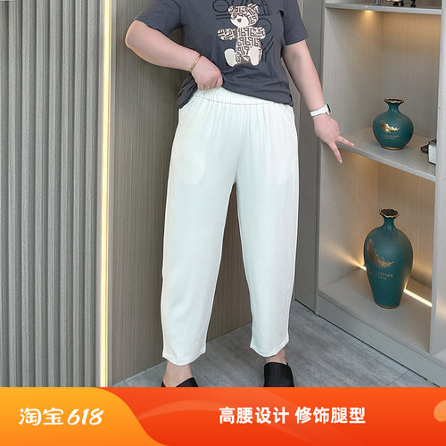 胖mm哈伦裤夏季高级感冰丝西装裤