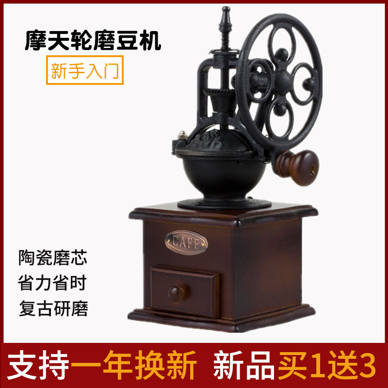 啡忆 手摇磨豆机咖啡豆研磨机 家用磨粉机 小型咖啡机手动粉碎机(用71元券)