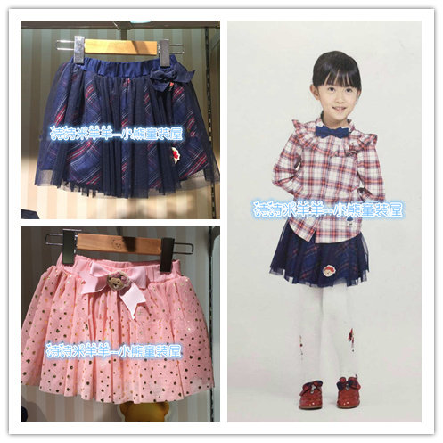 Jupe enfant - Ref 2049261 Image 1