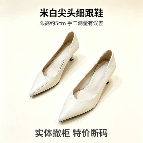 35码高跟单鞋时尚纯色细跟百搭尖头浅口日常韩版秀气SS22A1716