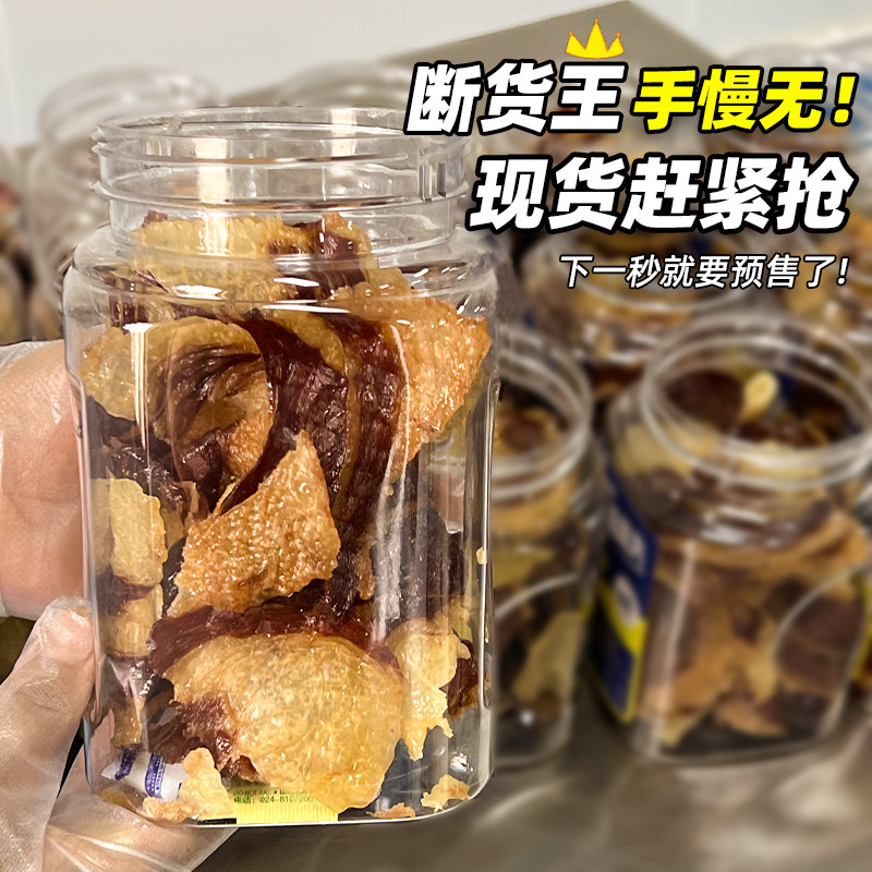 断货王来袭！巫小蛮爆汁牛胸口脆带香辣蘸料肥瘦相间牛肉脆片解馋