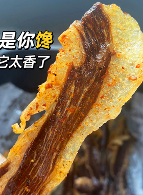 肉香直冲天灵盖 巫小蛮牛胸口脆片 肥瘦相间牛肉脆片暴爽下酒零食
