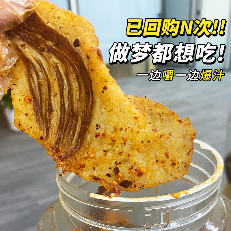 巫小蛮胸口脆片肥的爆汁瘦的带劲