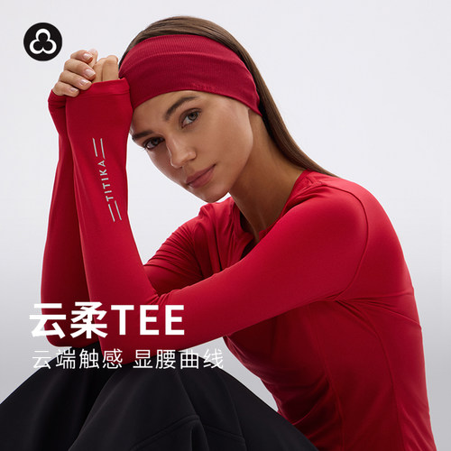 加拿大TITIKA云柔V领运动长袖T恤