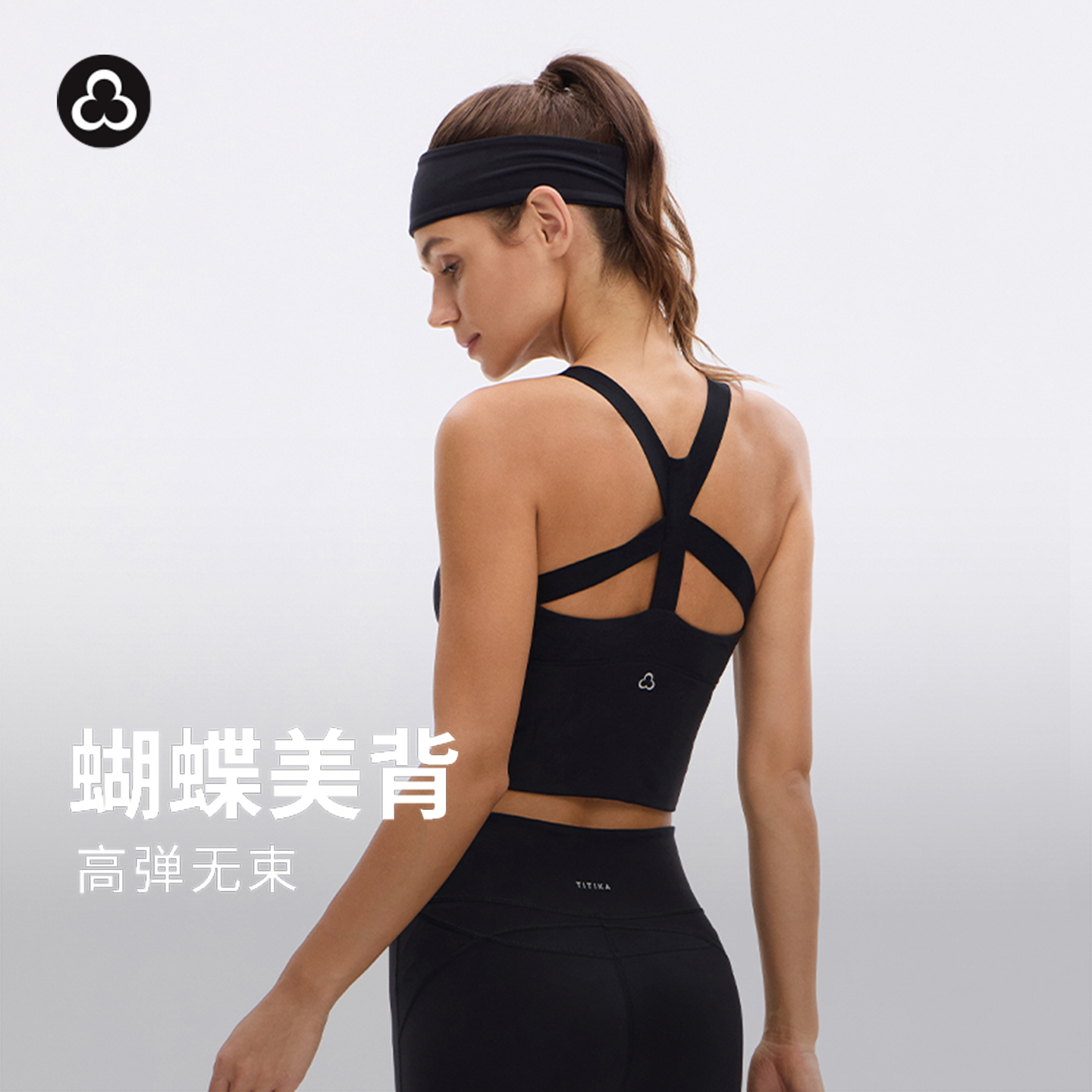 加拿大TITIKA美背深V运动背心女