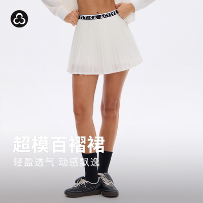 TITIKA超模运动百褶裙女