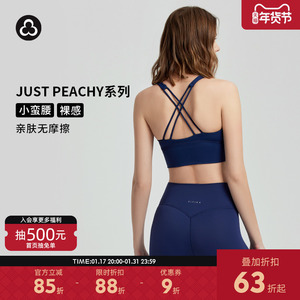 加拿大TITIKA运动背心瑜伽健身内衣交叉双肩带美背裸感JustPeachy