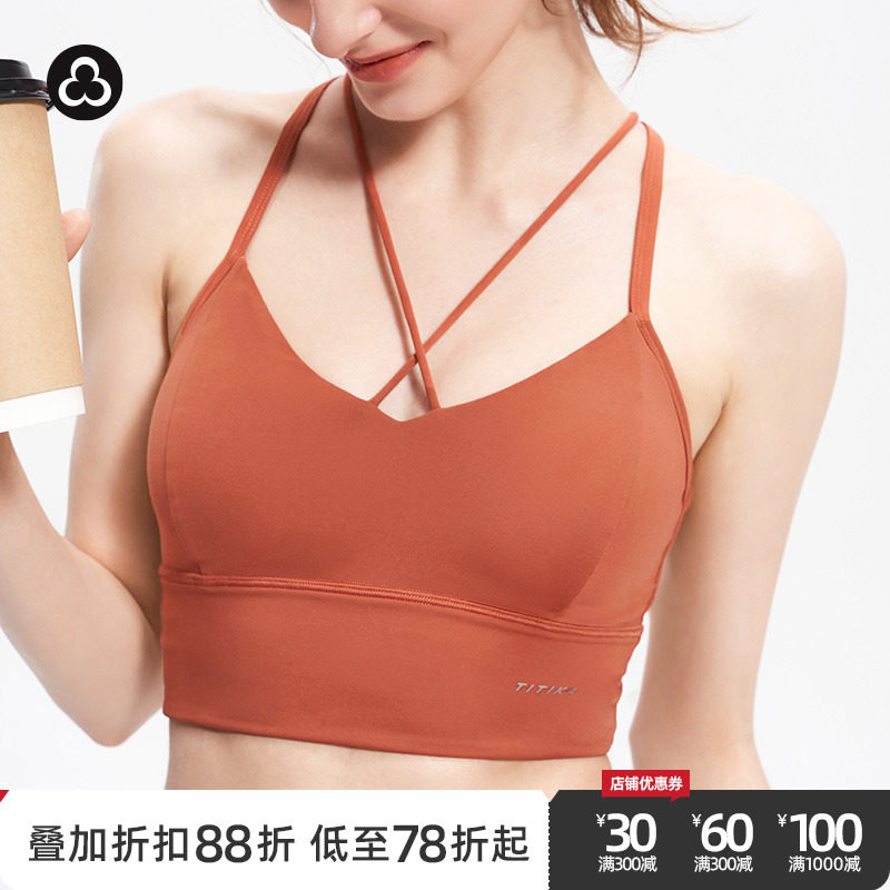 TITIKA交叉肩带运动内衣女瑜伽健身文胸透气性感美背含胸垫Basic