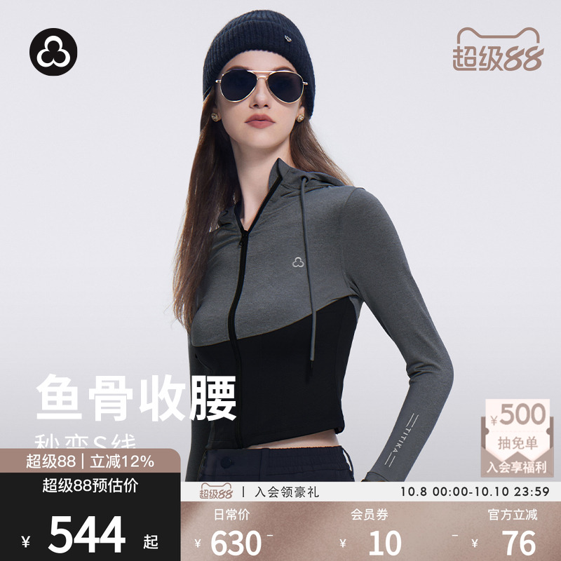 加拿大TITIKA运动外套户外外套女