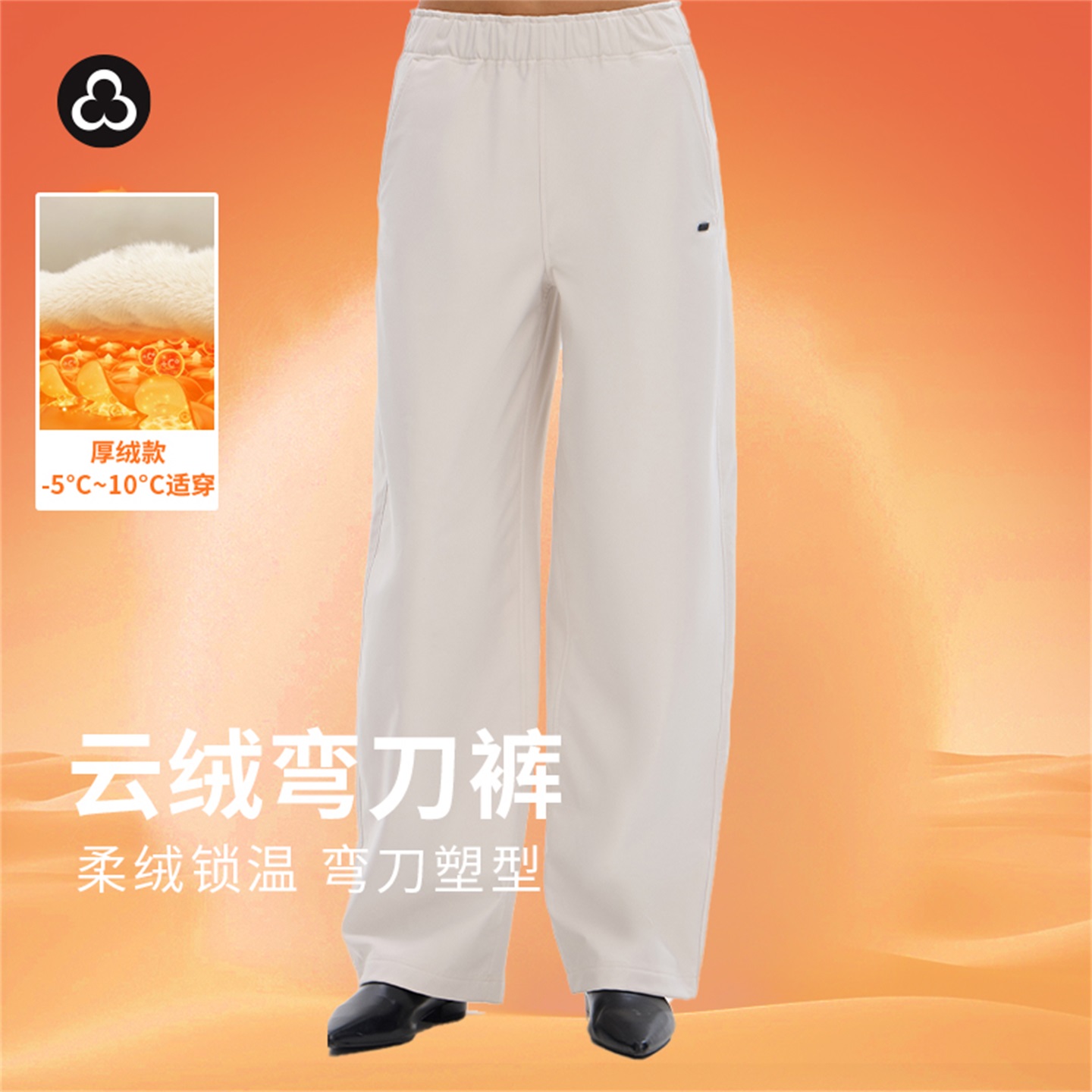 加拿大TITIKA防风加绒休闲弯刀裤