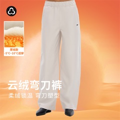 加拿大TITIKA防风加绒休闲弯刀裤女秋冬运动阔腿裤简约百搭长裤女