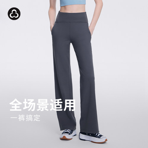 TITIKA全日直筒长裤宽松瑜伽裤女