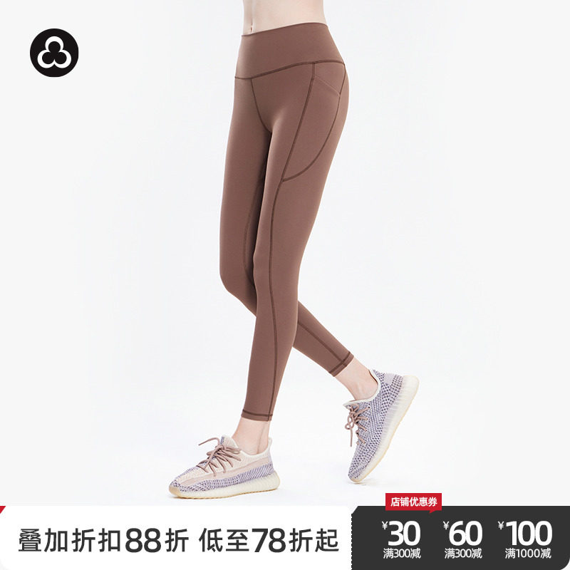 TITIKA塑形保暖紧身裤女运动健身高腰瑜伽裤九分裤just peachy2.0
