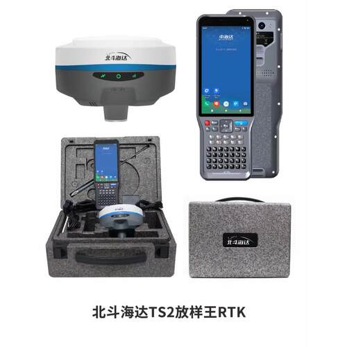 中海达RTK北斗海达TS2/4/6视觉CAD放样工程土方地形管线GPS定位