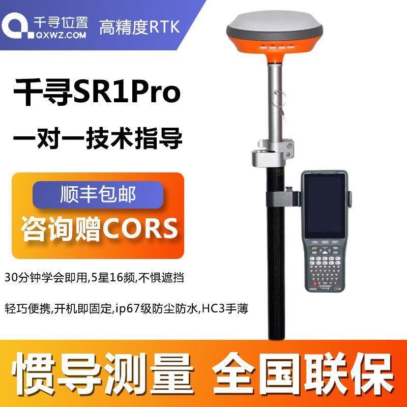 千寻位置sr1po五星十六频t