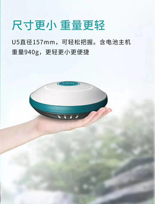 UFO U5rtk测量仪土地面积高精度GNSS接收机惯导移动站gps测量教程