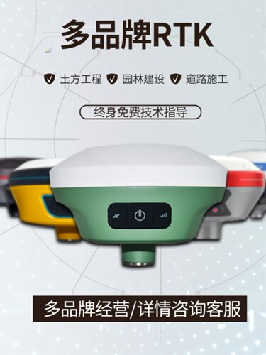 阿尔法3rtk测量仪高精度惯导GPS北斗定位测面积放样工地施工工地