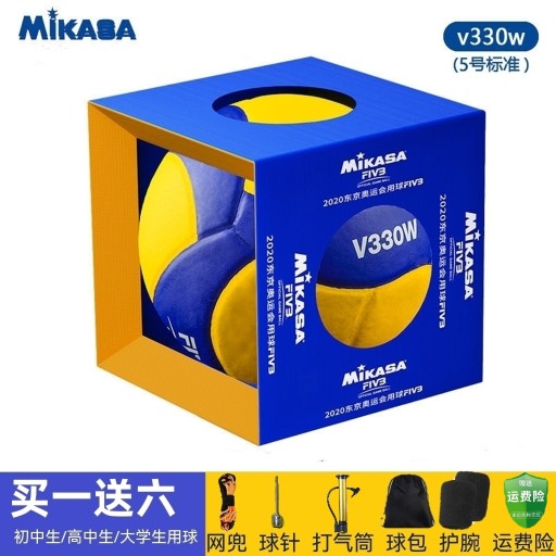 Mikasa米卡萨排球中考学生专用球比赛训练软式V330W硬排V200W排球 运动/瑜伽/健身/球迷用品 排球 原图主图