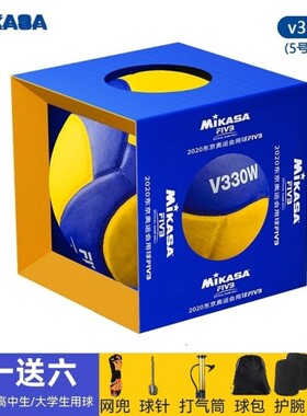 Mikasa米卡萨排球中考学生专用球比赛训练软式V330W硬排V200W排球
