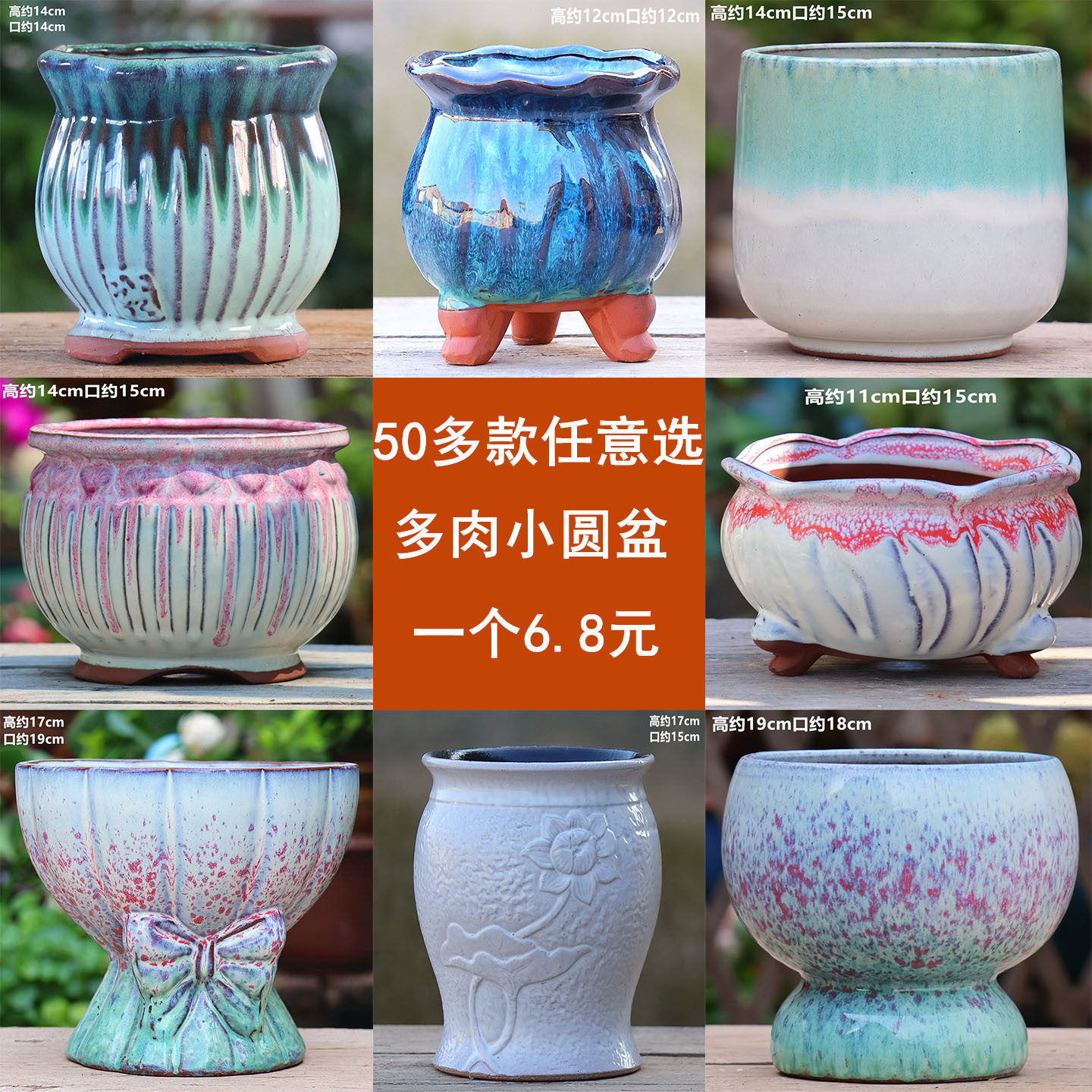 多肉花盆小盆陶瓷带脚紫砂透气老桩盆老桩家用植物盆蝴蝶兰手工盆,鲜花速递/花卉仿真/绿植园艺,花盆,淘宝优惠券,粉丝福利购,淘宝优惠卷