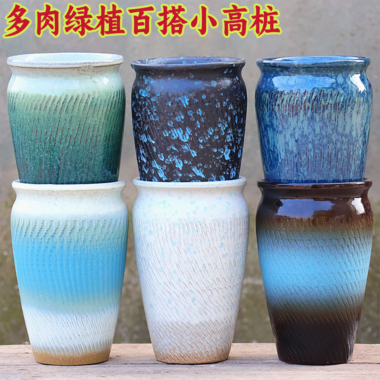 粗陶多肉花盆高筒盆紫砂复古植物盆悬崖桩手工陶罐花盆绿植高盆,鲜花速递/花卉仿真/绿植园艺,花盆,淘宝优惠券,粉丝福利购,淘宝优惠卷