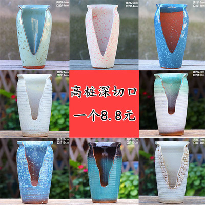 大号缺口多肉花盆陶瓷家用复古