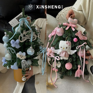 饰材料花艺资材 饰材料包花艺手工diy礼物装 芯苼物语 圣诞树精致装