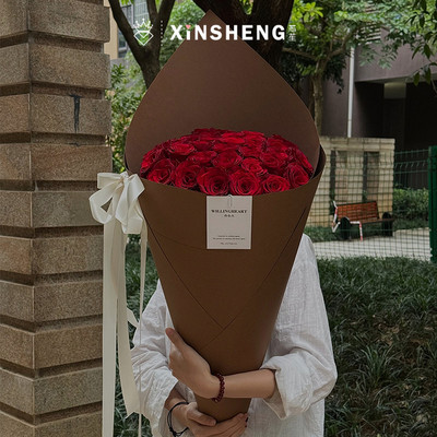 芯苼资材甜筒花牛皮纸护芳凝韵