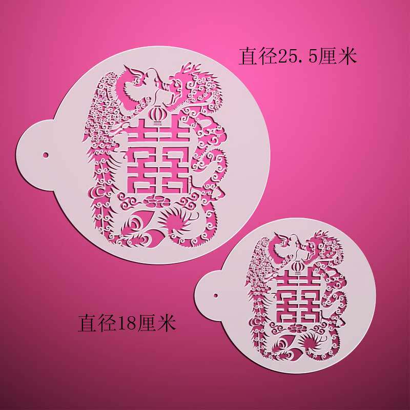 镂空设计中国龙凤囍字翻糖蛋糕烘焙喷花模板