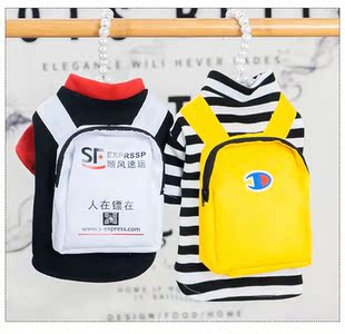 宠物比熊小型犬雪纳瑞泰迪狗狗衣服春夏装薄款两脚衣狗狗钱包衣服