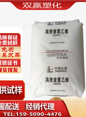 现货LDPE N210 N220 N150上海石化 耐化学 薄膜农用薄膜塑胶原料